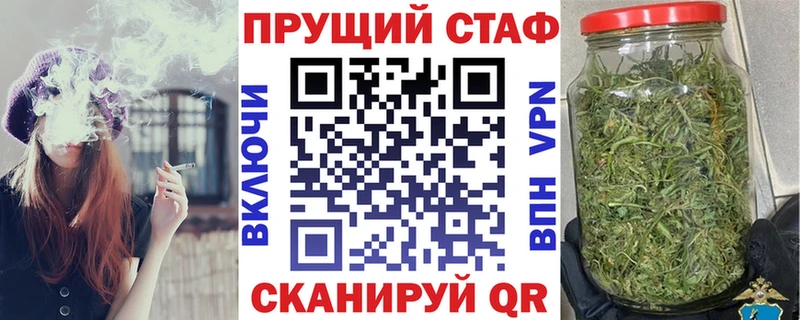 Что такое Краснообск Амфетамин Меф мяу мяу APVP
