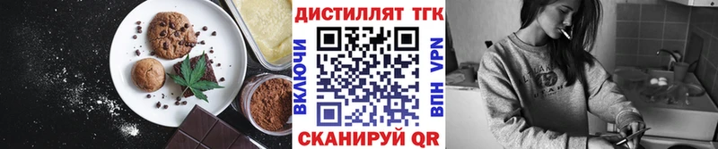 Cannafood конопля  продажа наркотиков  Краснообск 