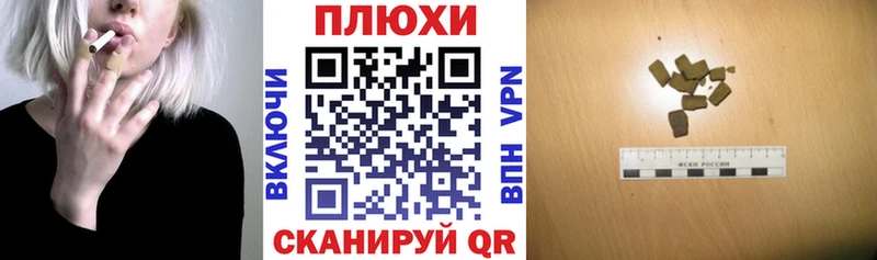 Гашиш хэш Краснообск