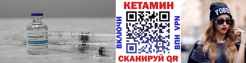 Кетамин ketamine  Краснообск 