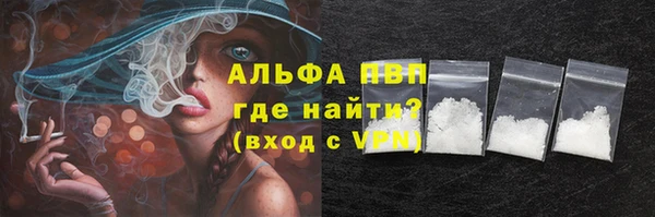 Альфа ПВП Алексин
