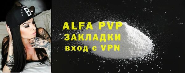 Альфа ПВП Алексин