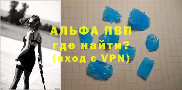Альфа ПВП Алексин