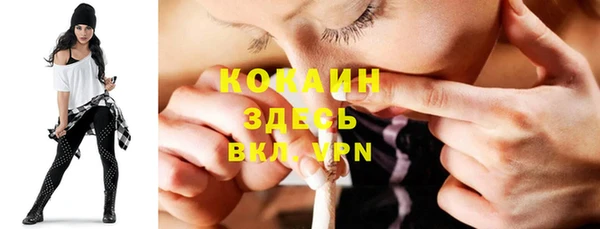 кокаин Алзамай