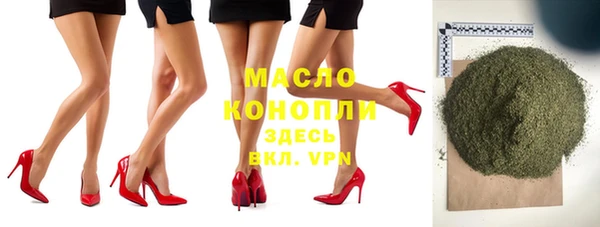 каннабис Алексеевка