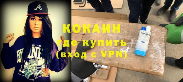 кокаин Алзамай