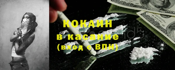 кокаин Алзамай