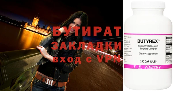 Альфа ПВП Алексин