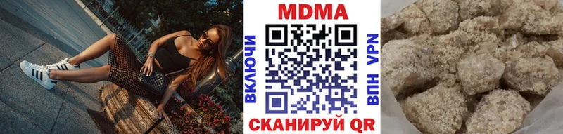закладки  Краснообск  МДМА Molly 