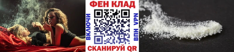 Метамфетамин кристалл  дарнет шоп  Краснообск 