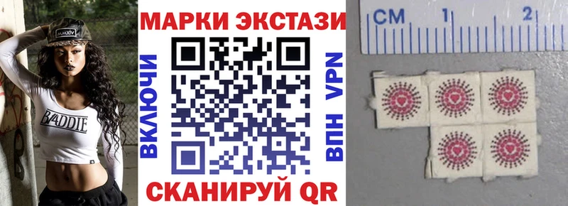 это как зайти Краснообск Наркотические марки 1,5мг купить сайты