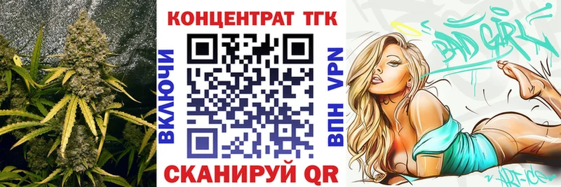 Дистиллят ТГК гашишное масло  Краснообск 