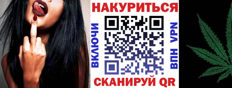 Канабис SATIVA & INDICA Краснообск